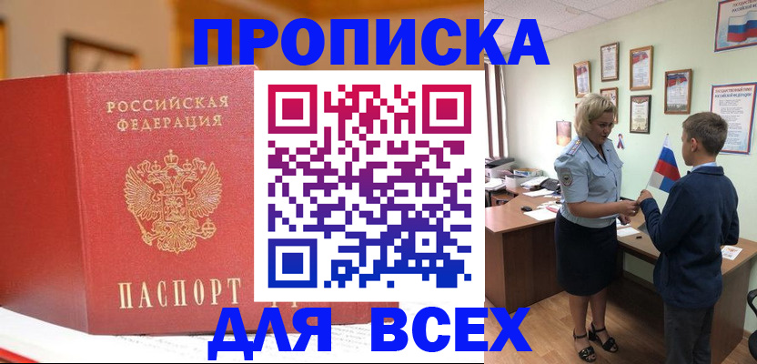 регистрация для дет. сада в Свердловской области