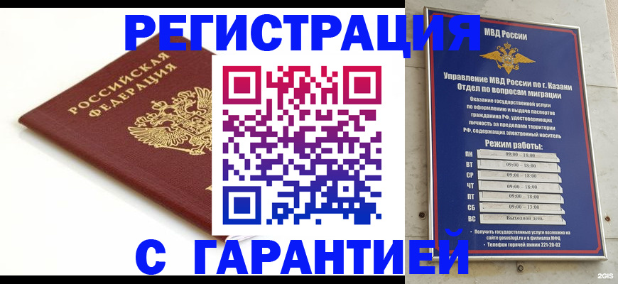 регистрация для дет. сада в Свердловской области