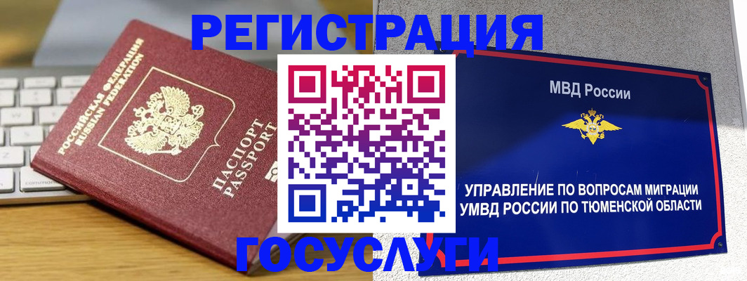 пропишу в квартире в Свердловской области